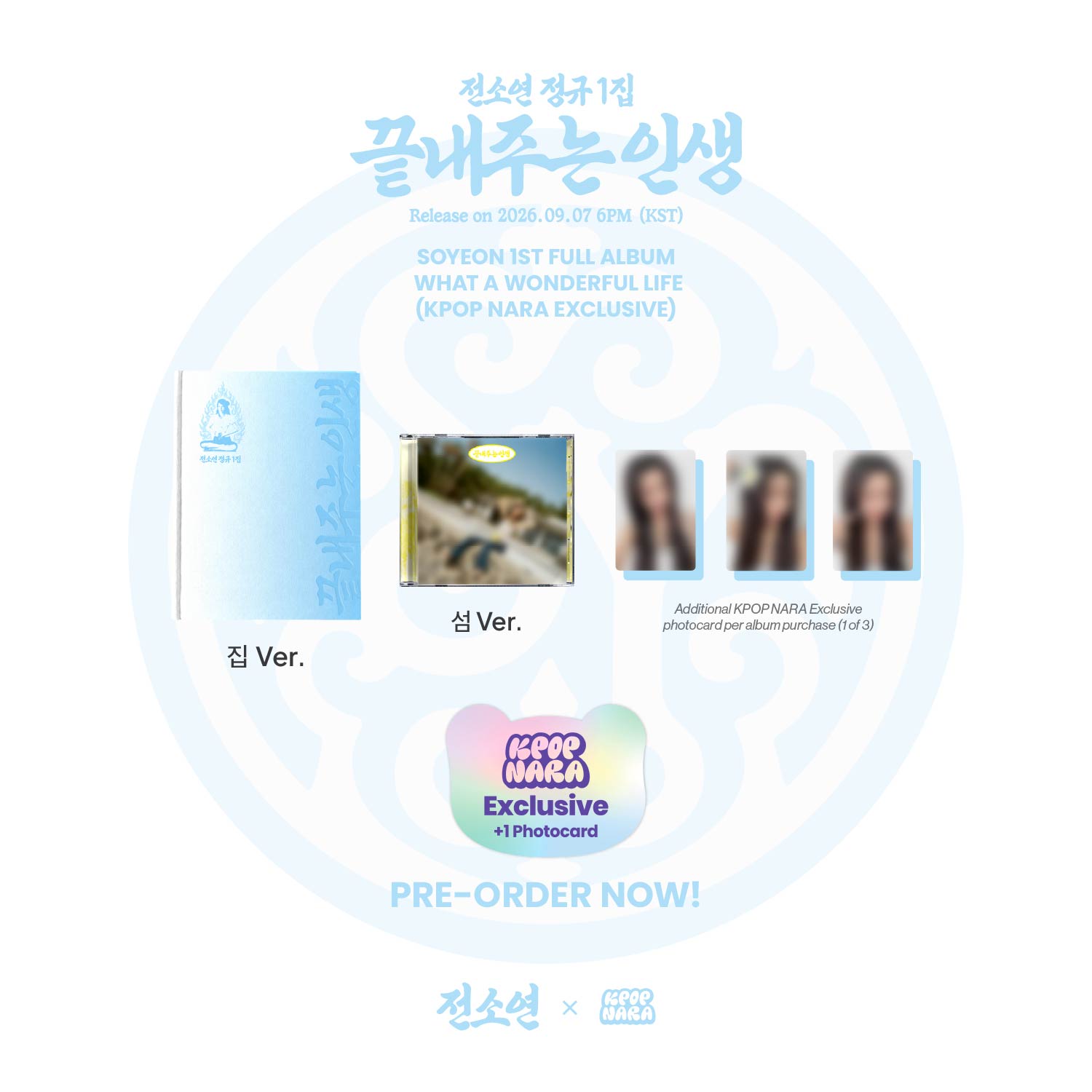I-DLE – Kpop Nara