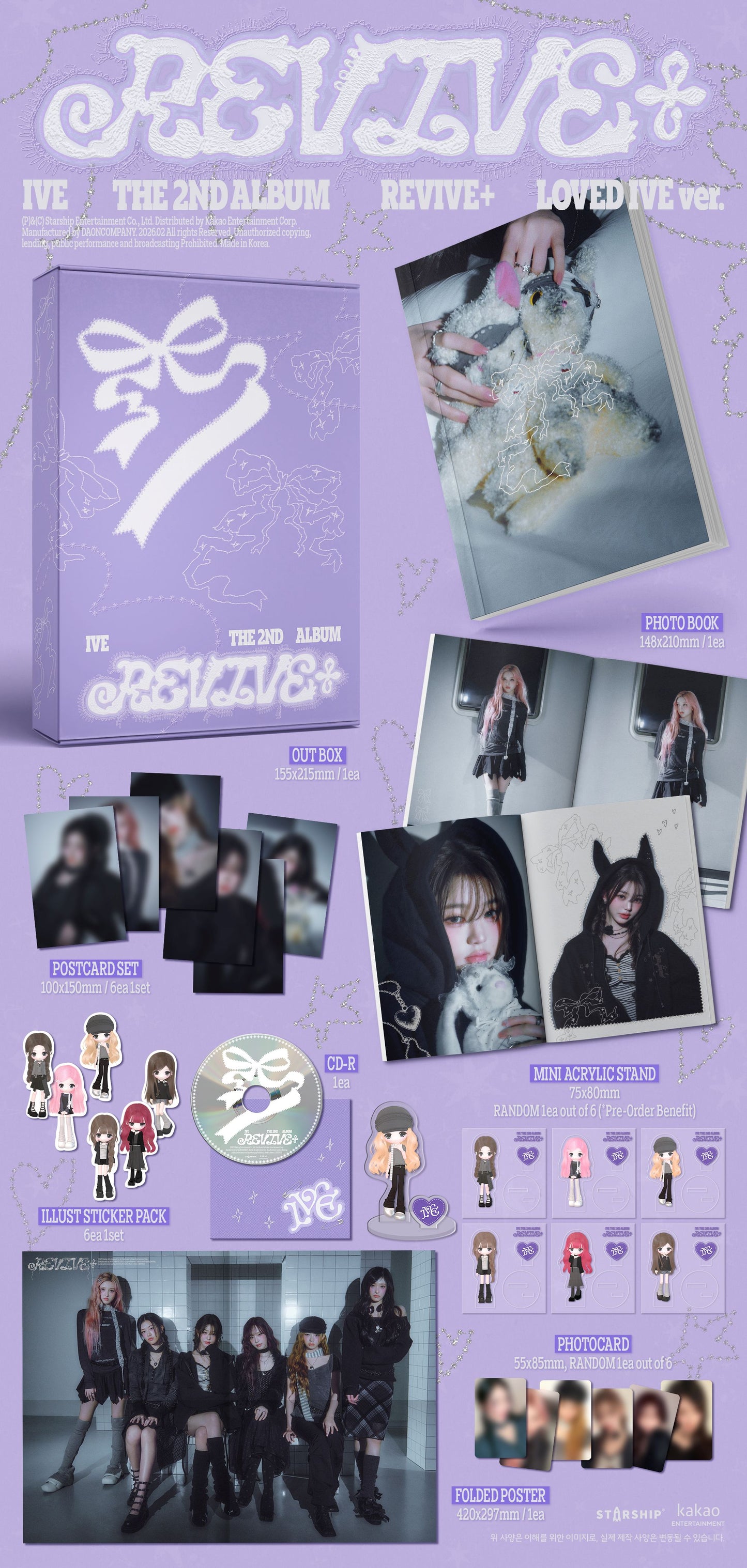 [PRE-ORDER] IVE - REVIVE+ (2ND ALBUM) [LOVED IVE]